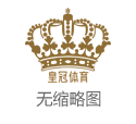 2025年澳门威尼斯人博彩2004欧洲杯捷克荷兰（www.crownhighrollersitehub.com）